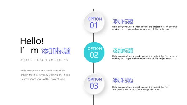 蓝色简约医疗器械不良事件报告动态PPT
