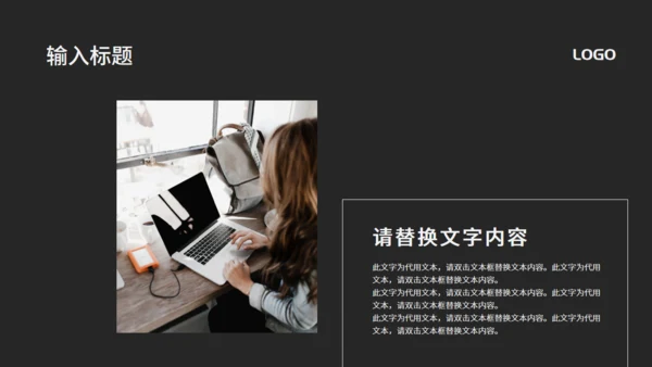 多彩斑点产品推广策划方案通用PPT模板