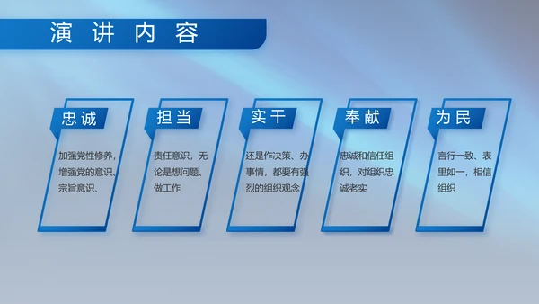 八一部队军事工作总结汇报演讲PPT