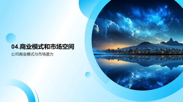 互联网保险新篇章