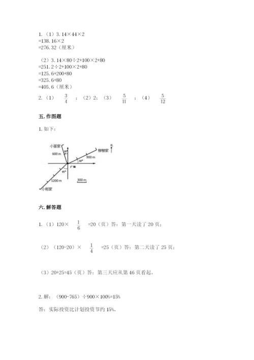 小学数学六年级上册期末模拟卷及完整答案【全国通用】.docx