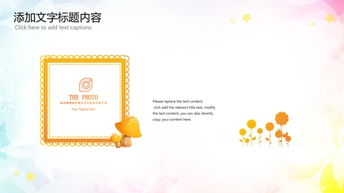 优雅文艺舞蹈艺术培训PPT模板