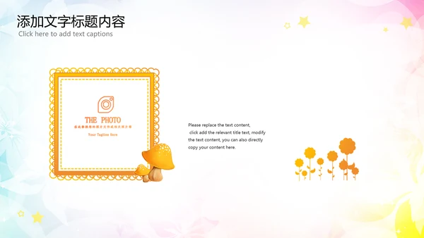 优雅文艺舞蹈艺术培训PPT模板