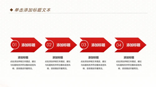 扁平化招商银行工作总结报告PPT模板