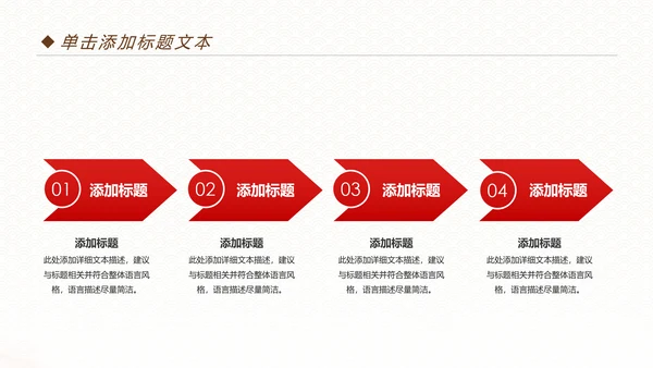 扁平化招商银行工作总结报告PPT模板