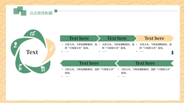 端午节赛龙舟习俗介绍国风通用PPT模板
