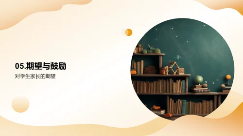 实践力量 成就未来