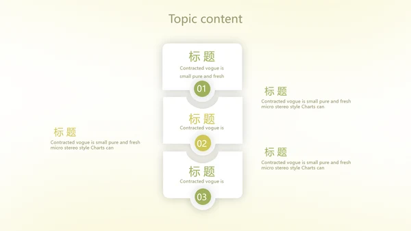 小清新水彩风学校教学工作总结汇报动态PPT模板