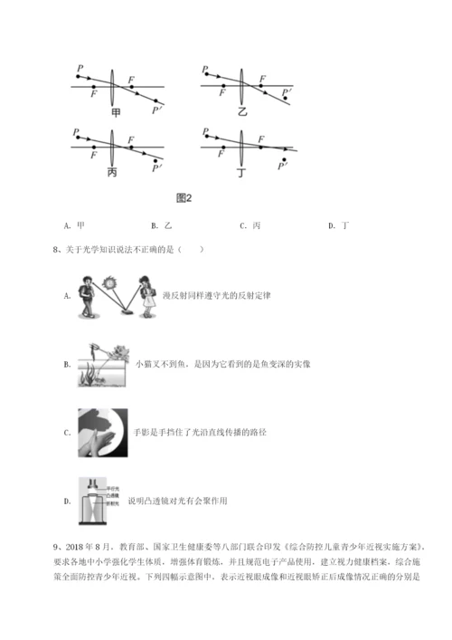 四川遂宁市第二中学物理八年级下册期末考试定向攻克试题（含详解）.docx