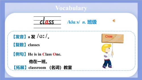 Unit 2 What's your number？ Lesson 7 - Lesson 8 课件(