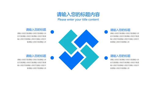 蓝色扁平风学生校园法制安全主题教育PPT模板