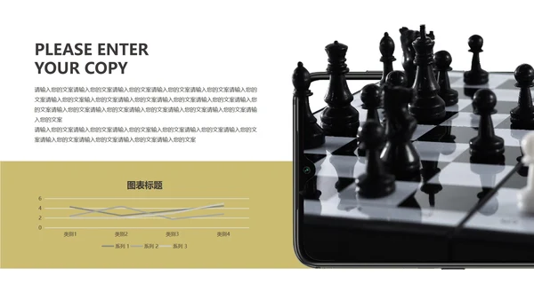 黑色画册风职场总结汇报PPT模板
