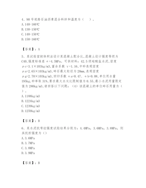 2024年试验检测师之道路工程题库带答案（综合题）.docx