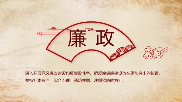 深入学习宣传法治思想加强法制宪法教育PPT
