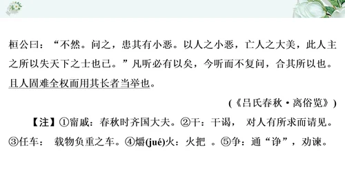 2021年九年级语文期中过关检测试卷一