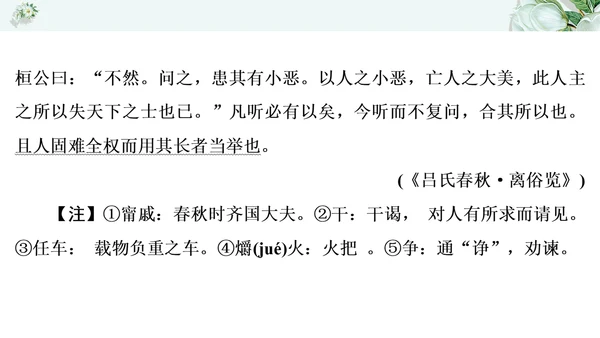2021年九年级语文期中过关检测试卷一