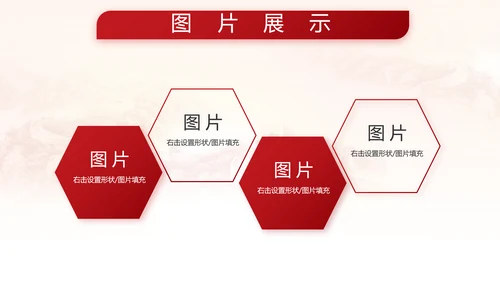 中国人民解放军部队军事动态PPT模板