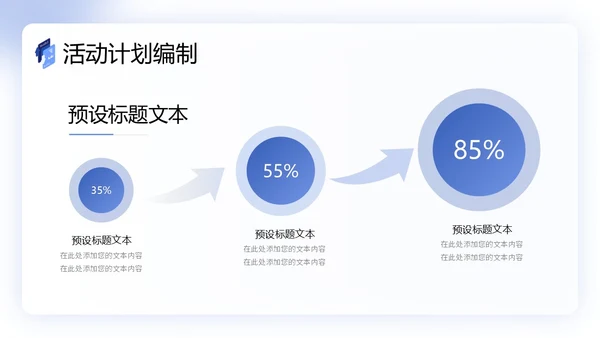 扁平商务风QC成果汇报PPT工作总结