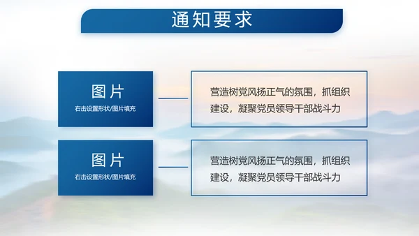 致敬八一建军节部队军事动态PPT
