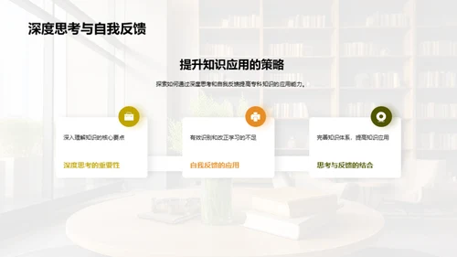 专科学科通识全解析