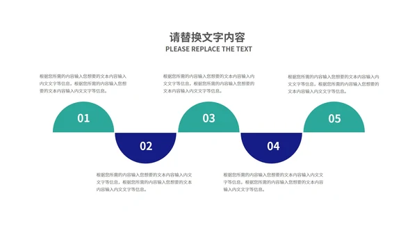 深蓝科技风携手筑梦·共创辉煌企业汇报PPT模板