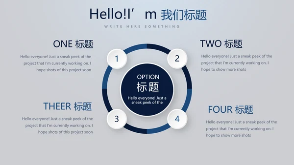 蓝色医疗医学影像技术动态PPT