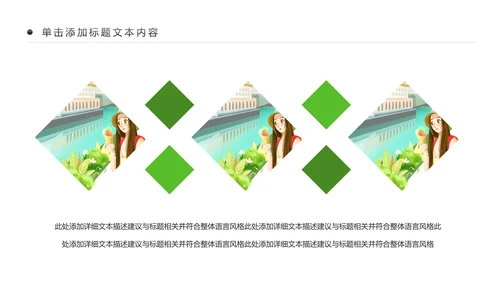 最美乡村乡村旅游美丽乡村新农村建设PPT