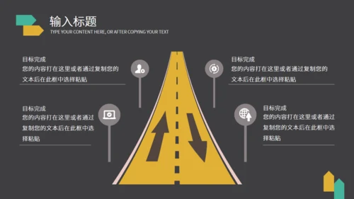 新员工企业文化演讲通用PPT模板