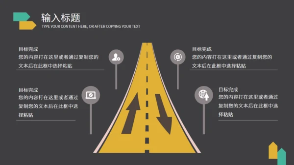 新员工企业文化演讲通用PPT模板