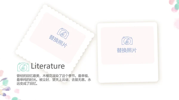 手绘粉色小清新旅行电子相册PPT动态模板