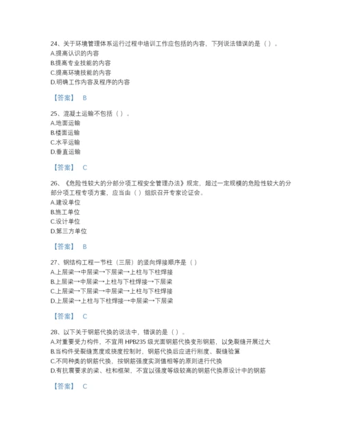 2022年江西省施工员之土建施工专业管理实务高分通关题库(附答案).docx