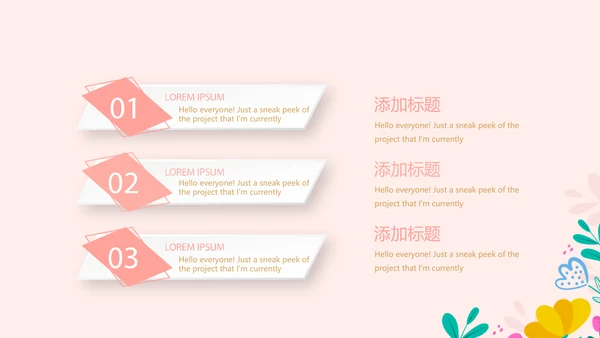 母乳喂养知识讲座动态PPT
