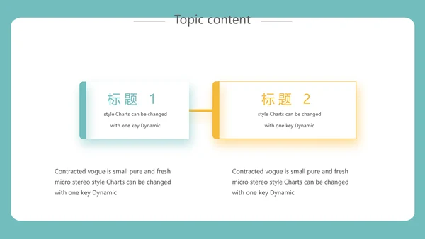 简约大学生就业规划动态PPT模板