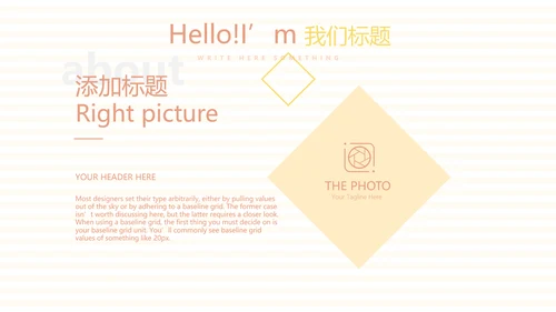 母婴婴儿护理中心医院社区讲座保健中心早教宣传PPT