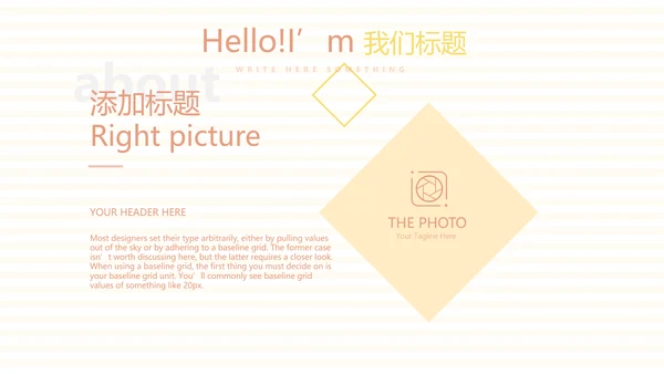母婴婴儿护理中心医院社区讲座保健中心早教宣传PPT