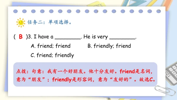 Unit 3 My friends 复习课件（单词+句型+语法+语音+阅读指导）（共100张PPT）