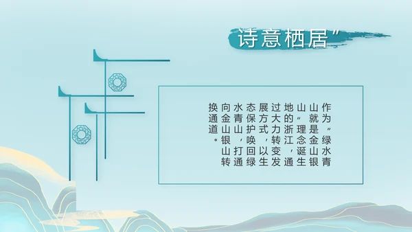 大气党风廉政建设工作总结动态PPT