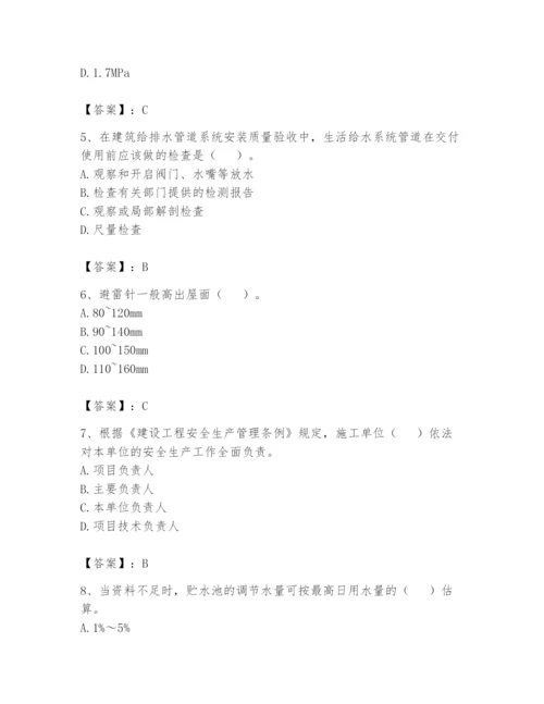 资料员之资料员基础知识题库附参考答案【典型题】.docx
