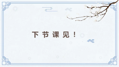 第六单元 写作 表达要得体 课件