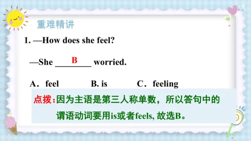 Unit 6 How do you feel？（复习课件）-2023-2024学年六年级英语上册期末
