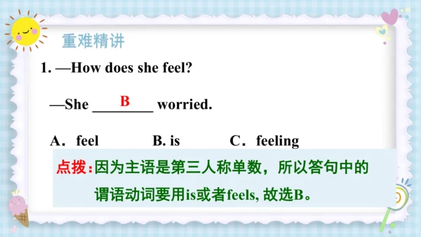 Unit 6 How do you feel？（复习课件）-2023-2024学年六年级英语上册期末