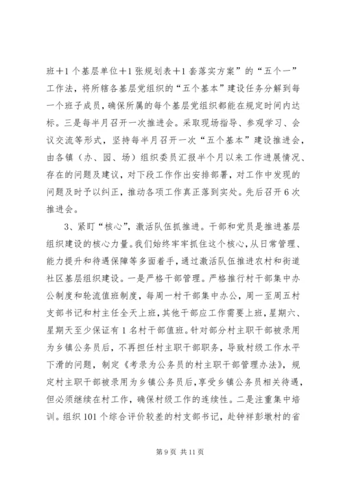 篇一：社区20XX年工作计划.docx
