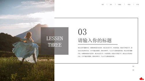 白色画册风浪漫婚礼相册PPT模板