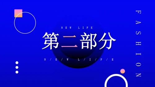 蓝色背景作品集通用PPT模板
