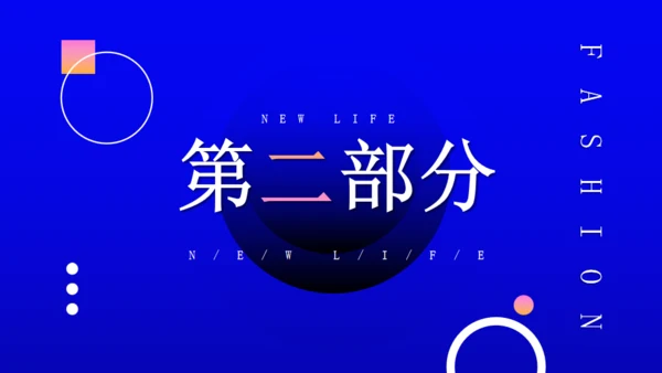 蓝色背景作品集通用PPT模板