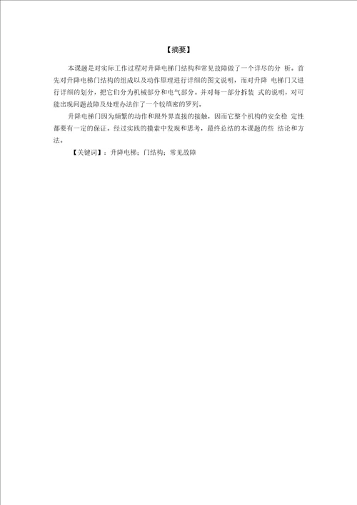格式参考设计艺术人文社科专业资料