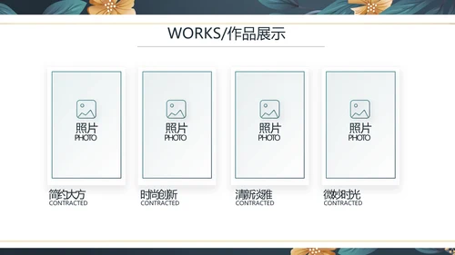 蓝色水彩风化妆品企业宣传动态PPT模板