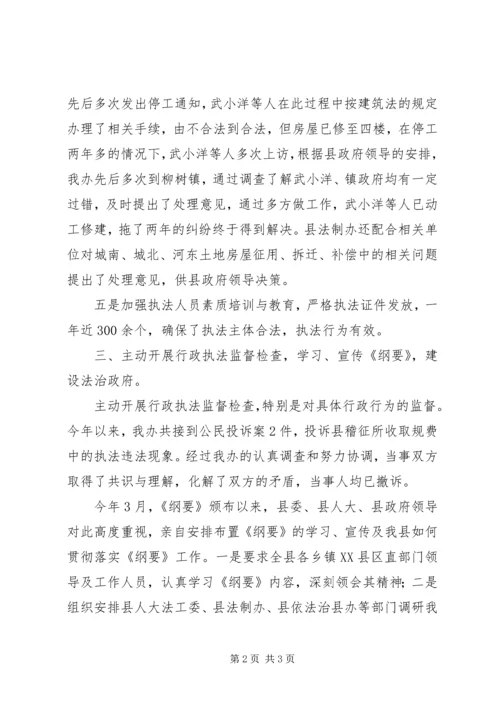 二００四年度目标任务完成情况自查报告.docx