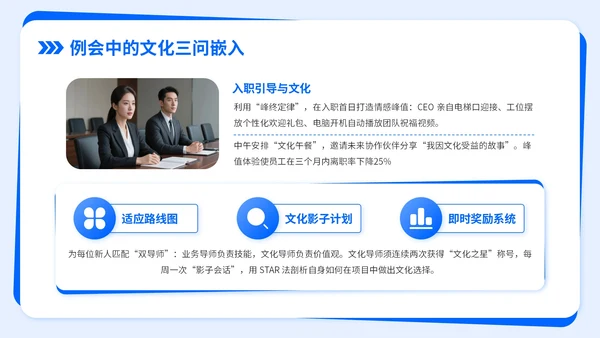 深蓝色商务风企业文化宣导PPT模板