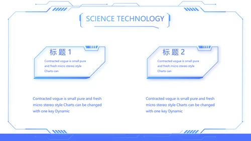 蓝色科技感技术员岗位竞聘自我介绍PPT